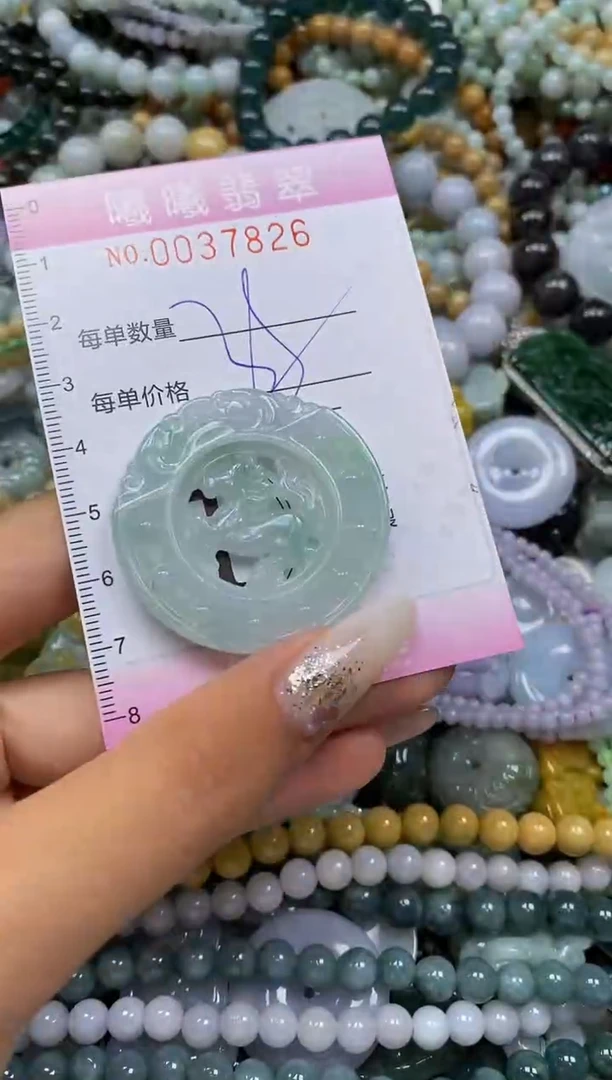 颈饰未镶嵌翡翠闪购0037826
