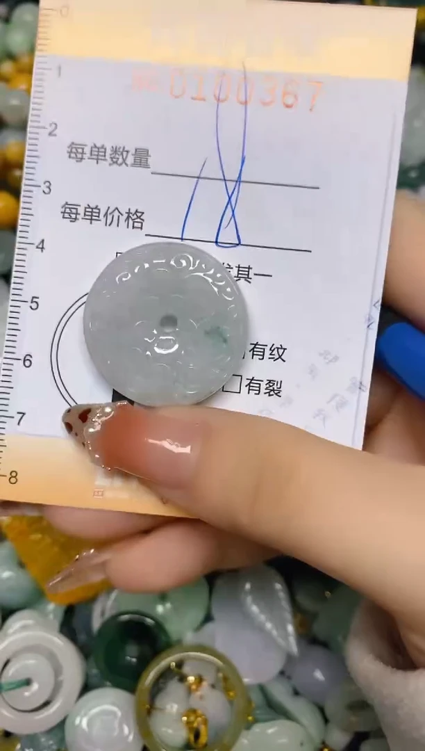【闪购商品】翡翠颈饰未镶嵌闪购0100367多样性发其一