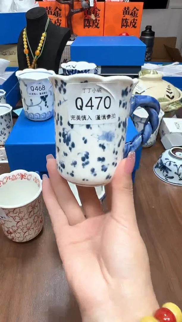 瓷片Q470
