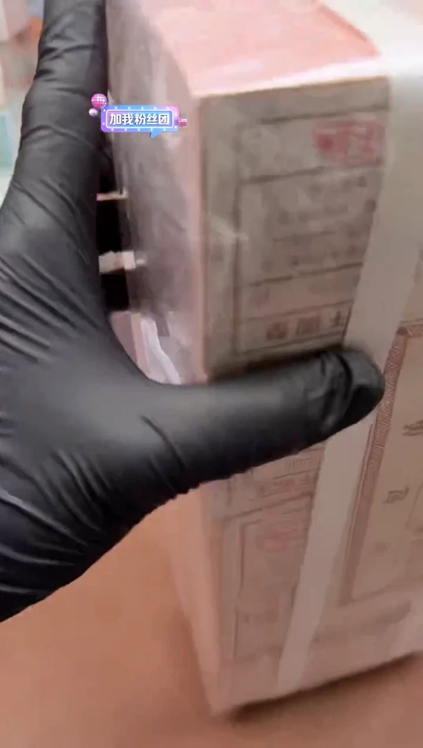 甜****n961 PN55580701刀