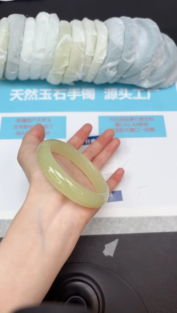 未镶嵌手镯石英质玉180/5960