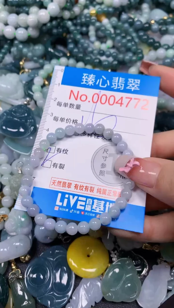 【闪购商品】翡翠颈饰未镶嵌含绳0004772