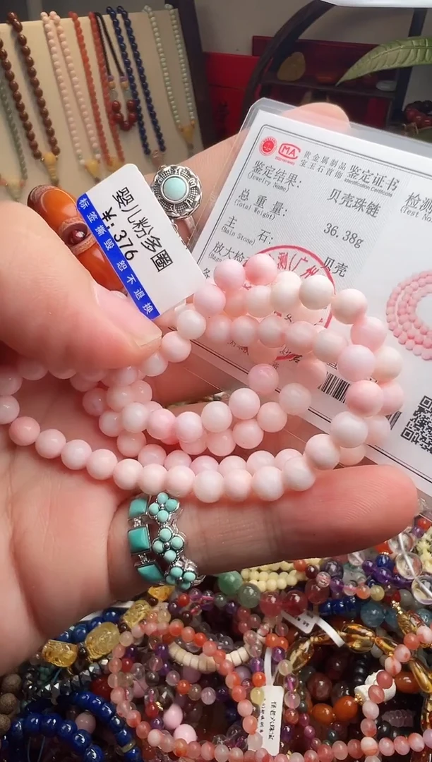 未镶嵌贝壳.小****刀（一物一件）010294