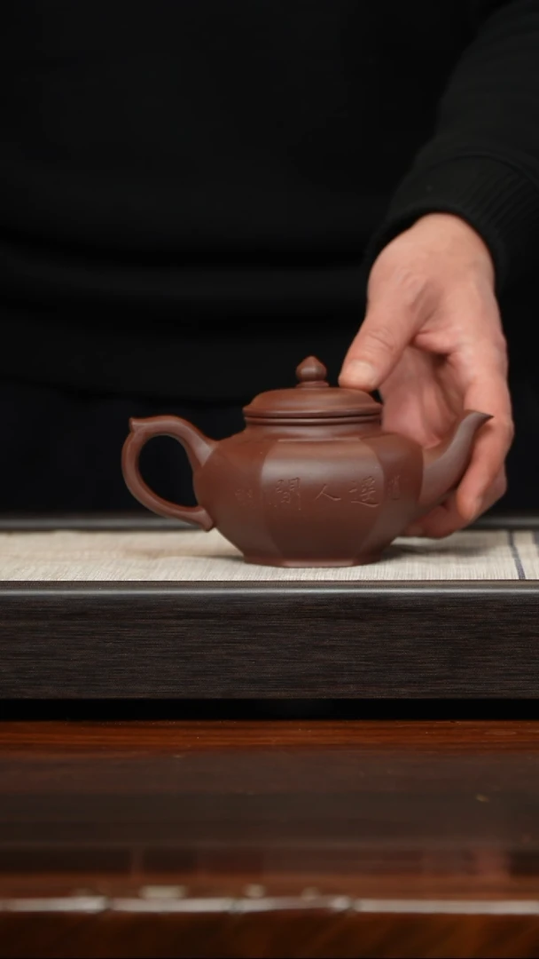 【闪购商品】紫砂茶壶六方笑樱