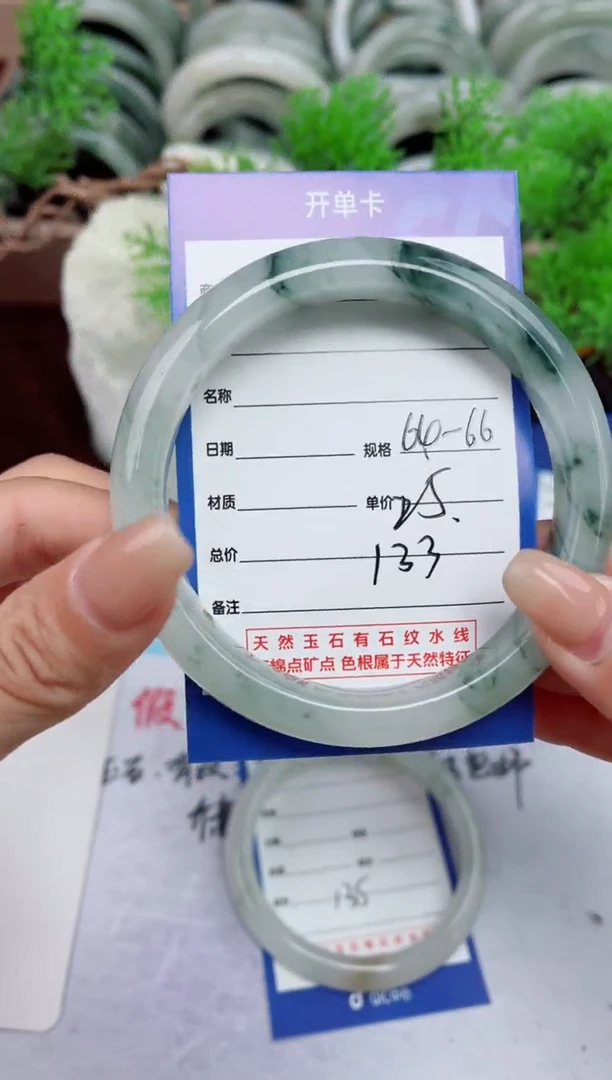 【闪购商品】石英质玉手镯未镶嵌133