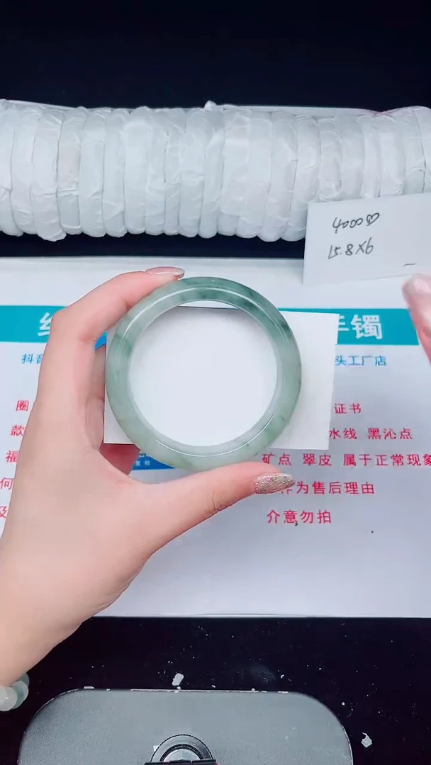 未镶嵌手镯石英质玉303-55/56