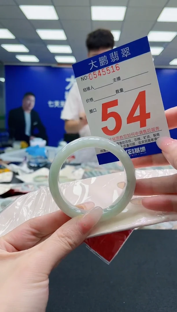 未镶嵌手镯翡翠AAAAAAAAAAAAAAAAAA
