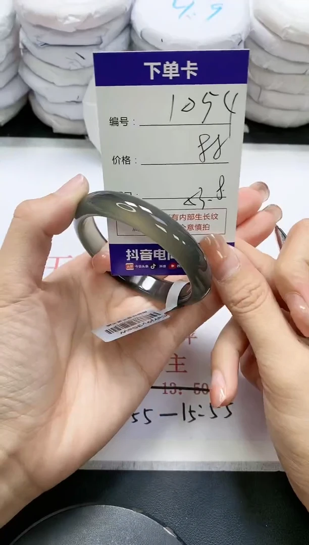 未镶嵌手镯玛瑙/玉髓1054