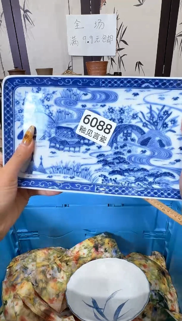 瓷片诚**磨谢谢亲亲的选购