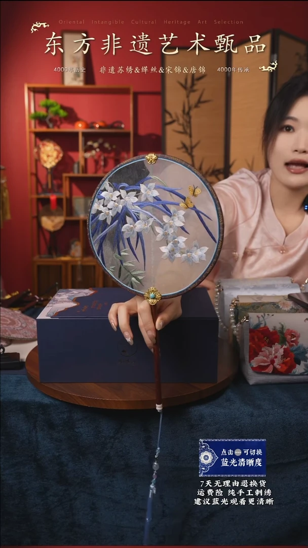 刺绣34非遗苏绣纯手工团扇