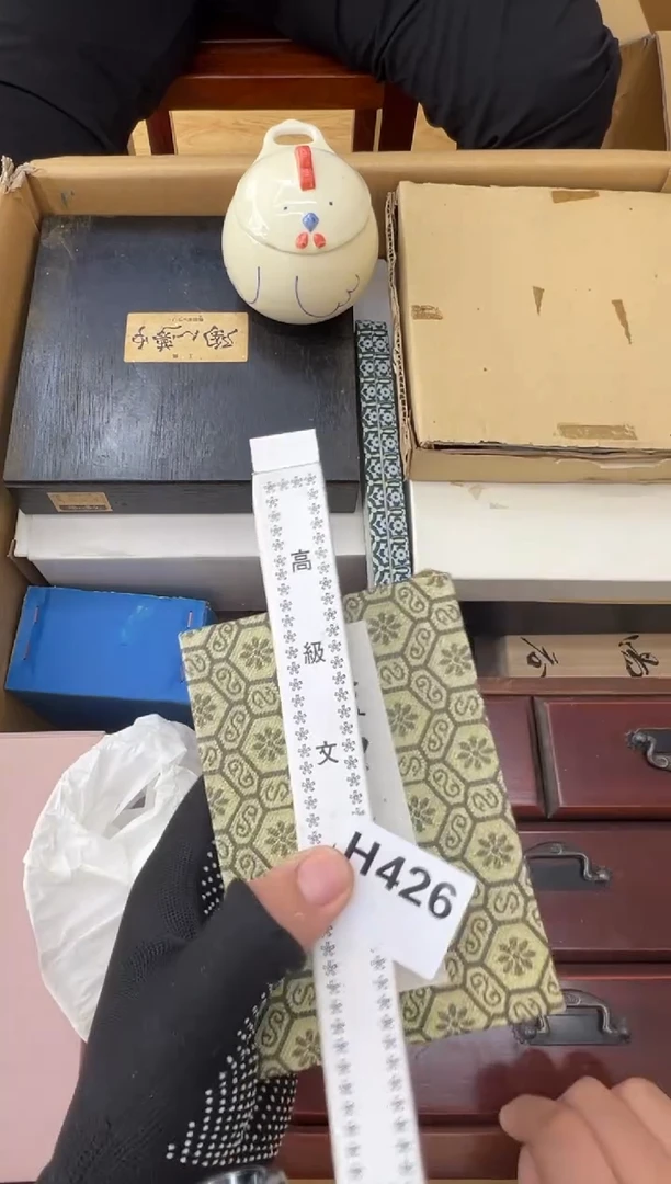 426中古商品谨慎参拍