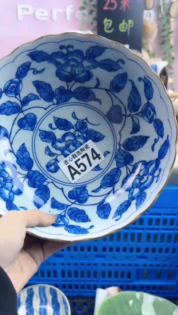 瓷片随***名       A574