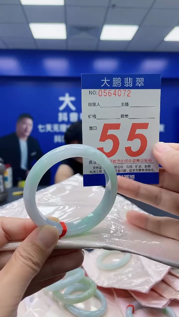 未镶嵌手镯翡翠AAAAAAAAAA