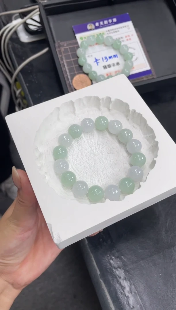 未镶嵌挂件翡翠翡翠手串FL9/多样性发其一ZBCP
