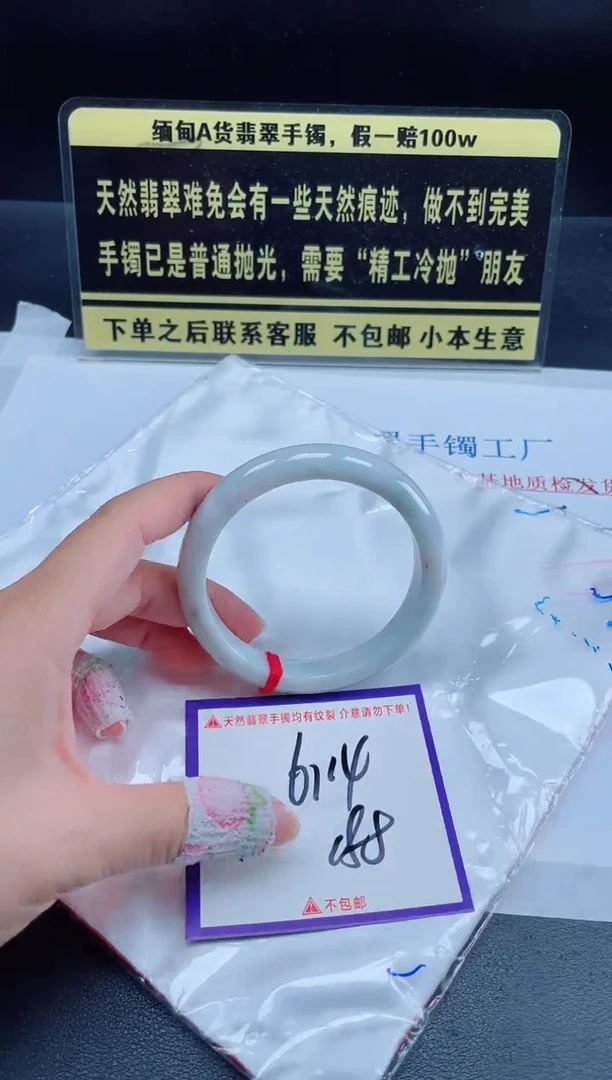 未镶嵌定制翡翠我