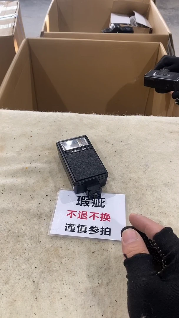 福二大爷杂货铺不退不换301