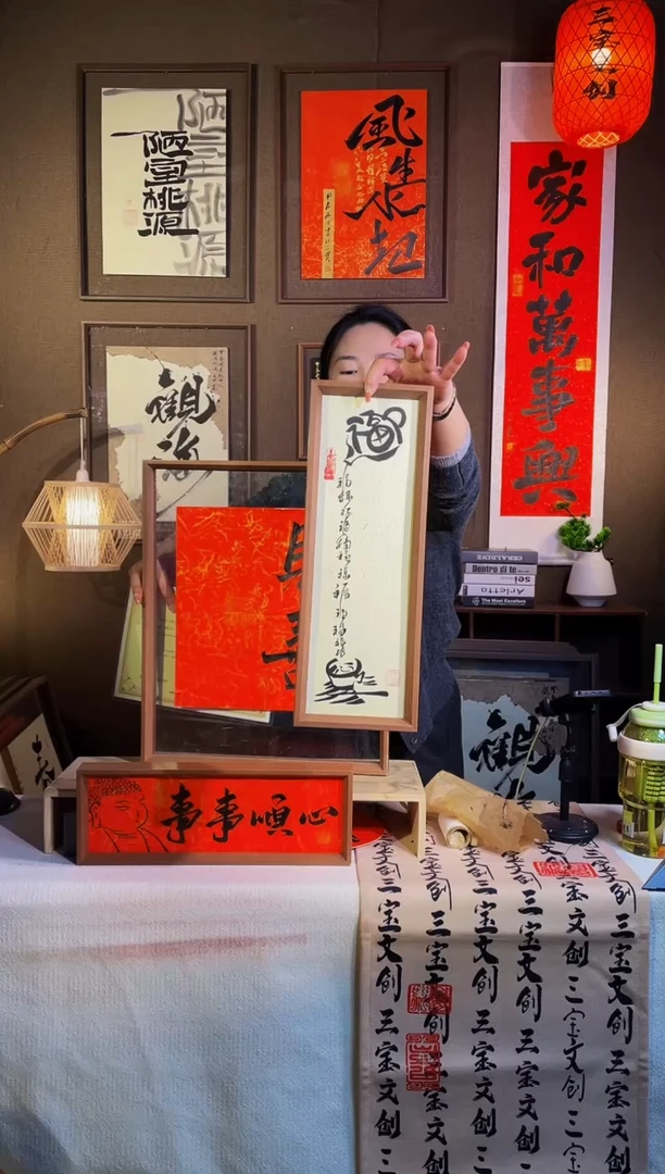 【闪购商品】书法【葫芦福禄】手写手绘福利43*15
