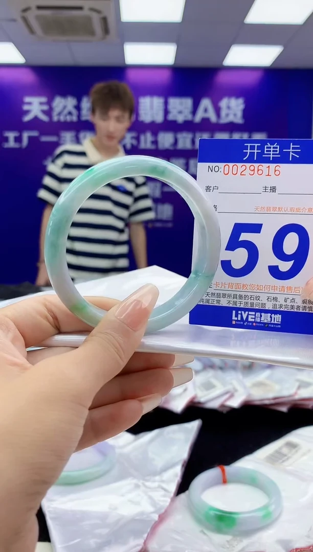 未镶嵌手镯翡翠AAAAAAAAAAAA