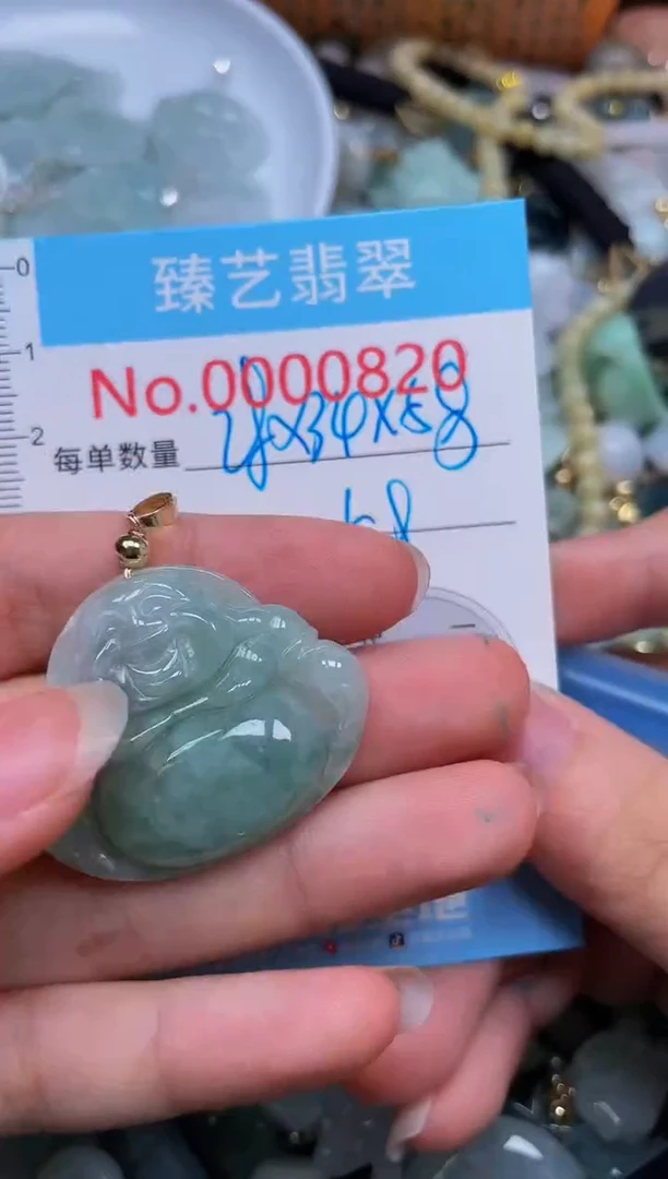 吊坠(不含链)未镶嵌翡翠820