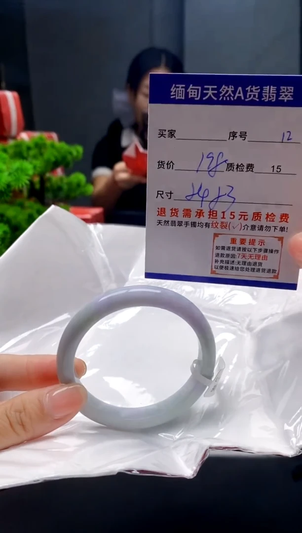 未镶嵌手镯翡翠12缅甸天然A货翡翠需包容瑕疵，介意慎拍