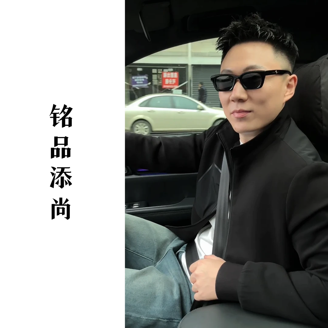 【碳素磨毛】铭品添尚2025新款男士休闲百搭立领夹克外套#6357