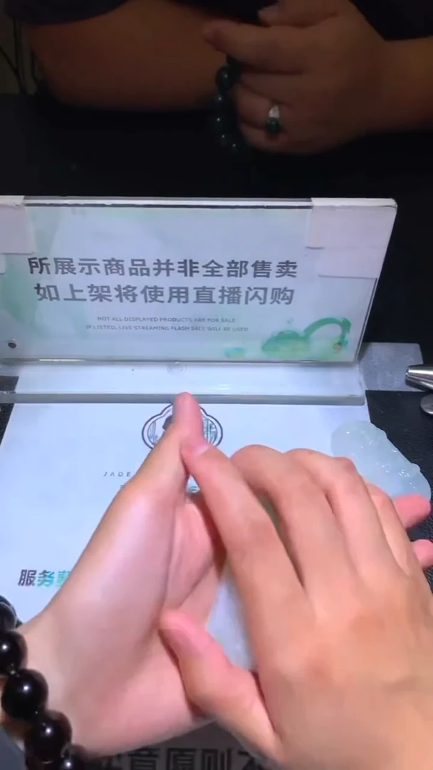 未镶嵌定制翡翠孟***~-毛货-不退不换-