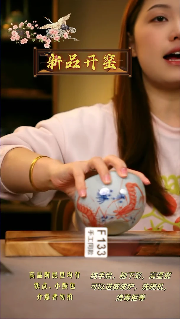 其他F133陶然集器瓷器