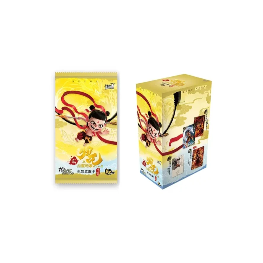 大转盘【闪闪专属】哪吒之魔童闹海斗天包收藏卡牌盲盒代拆