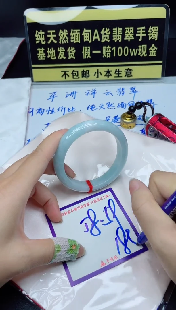 定制翡翠未镶嵌我