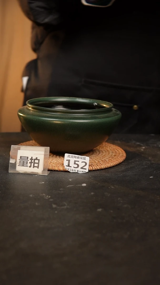 【闪购商品】瓷片152泥泥手工花盆口14高8