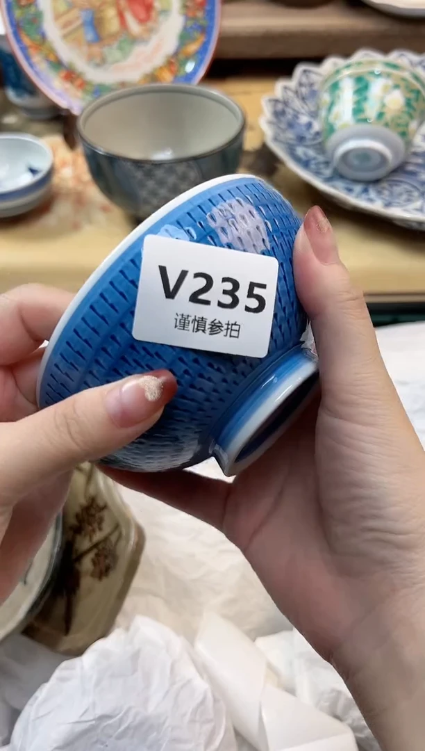 瓷片六* 235