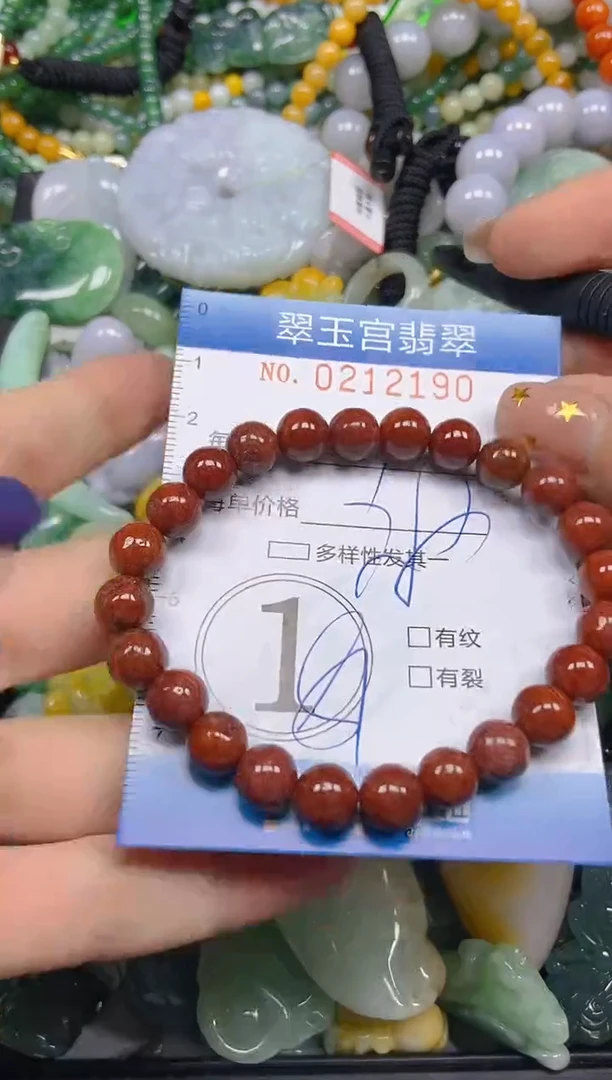 颈饰未镶嵌翡翠闪购C0212190