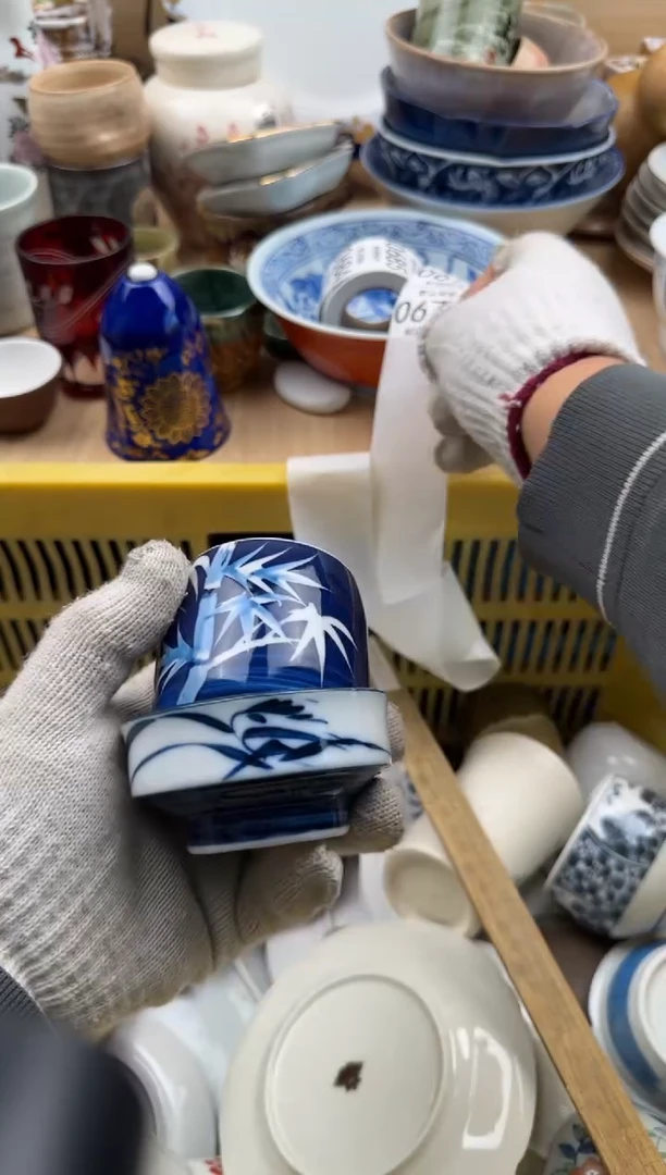 677默认微瑕，满20元包邮