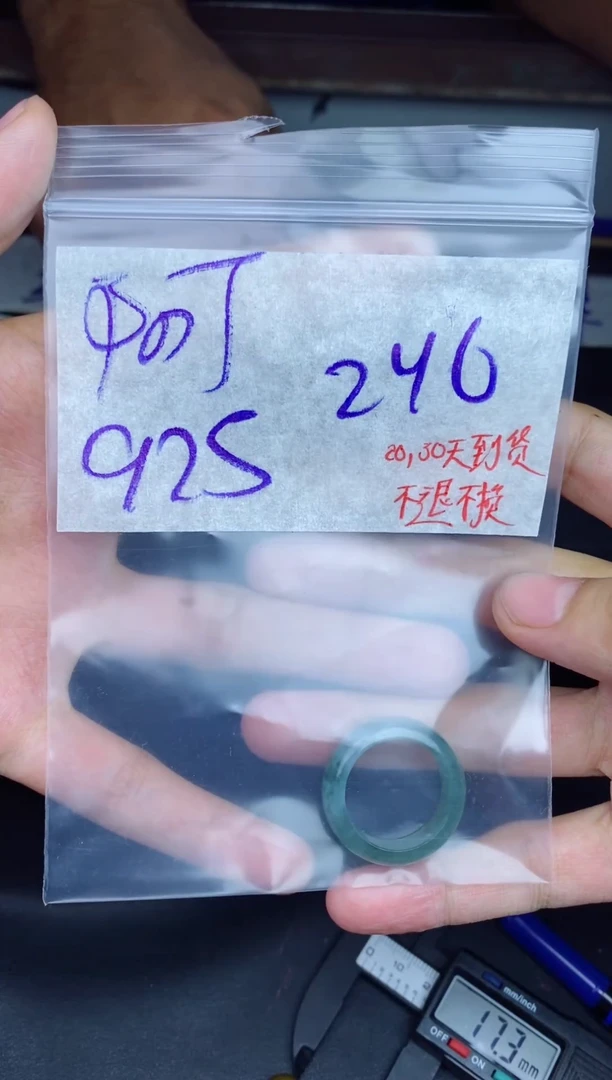 未镶嵌定制翡翠阿*哥拍一发一