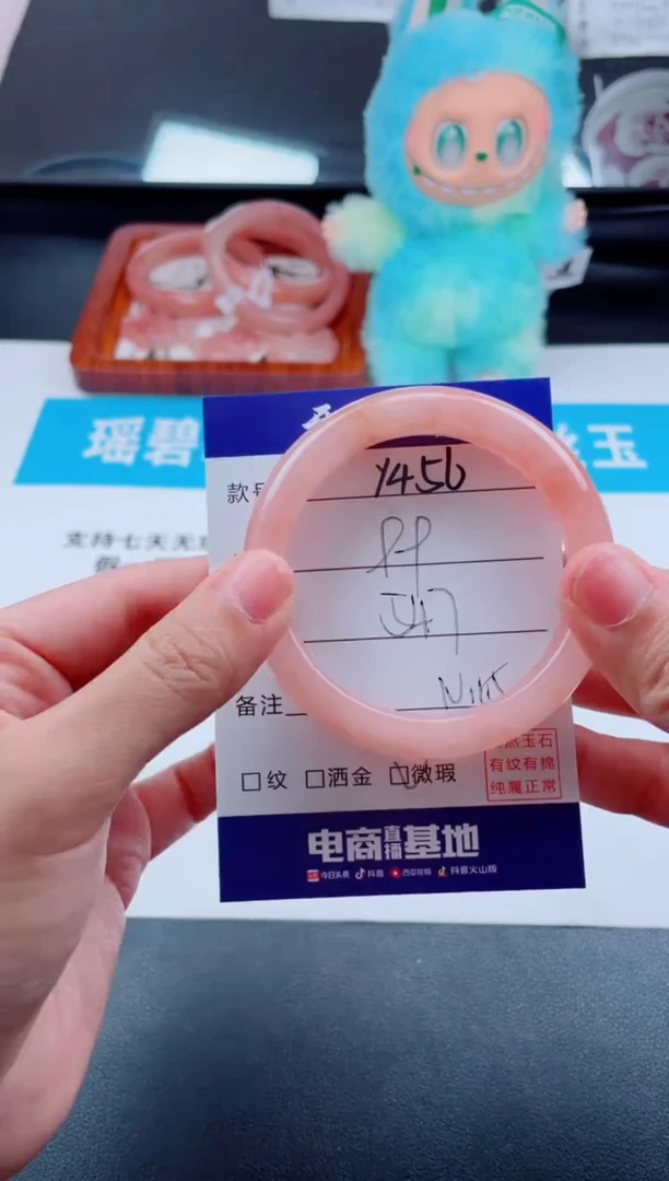 石英质玉手镯未镶嵌青**青Y456