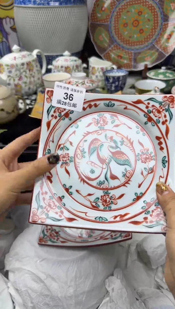瓷片离****…大漂亮甄选瓷器瓷器36