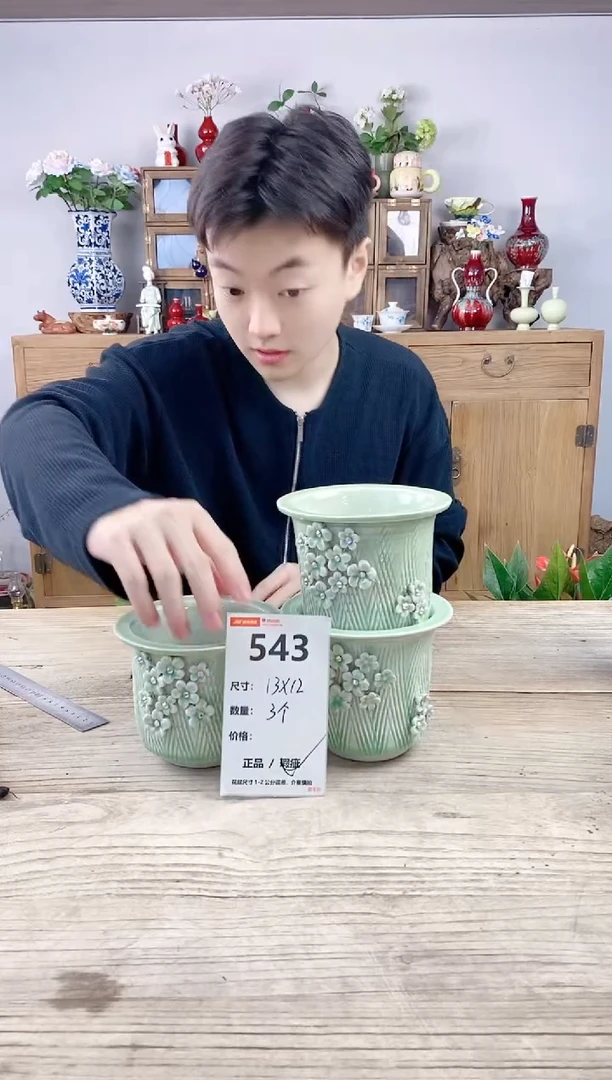 小玩子花盆直播号543