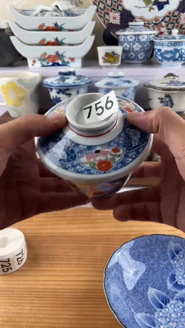 瓷片海*?756满28元包邮谨慎参拍
