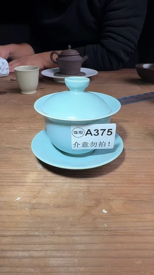 婺州龙窑烧制技艺汝窑盖碗（A375