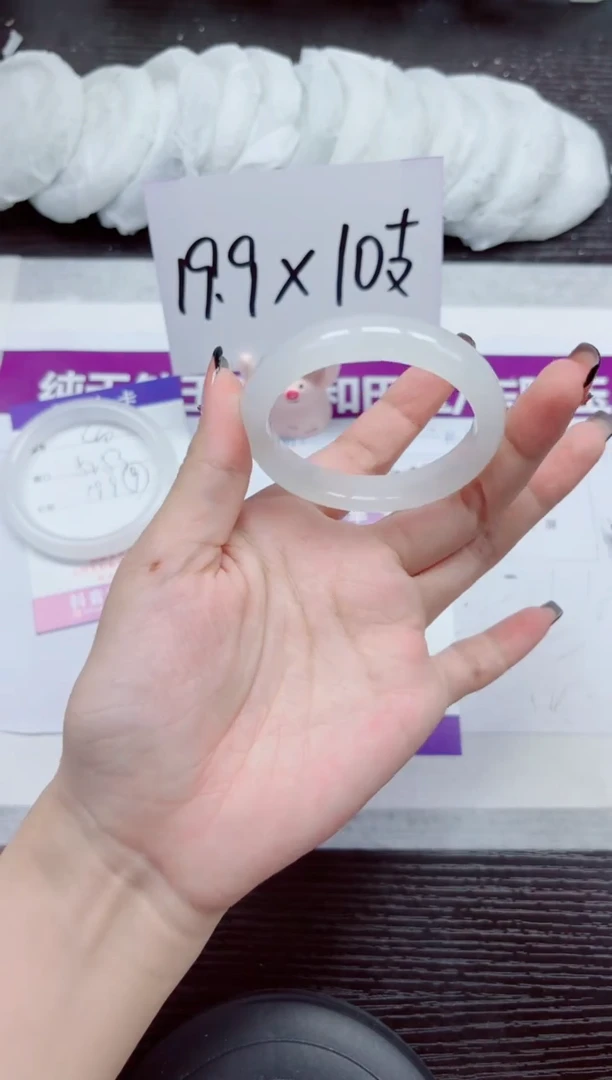 未镶嵌手镯石英质玉A41 -50.51