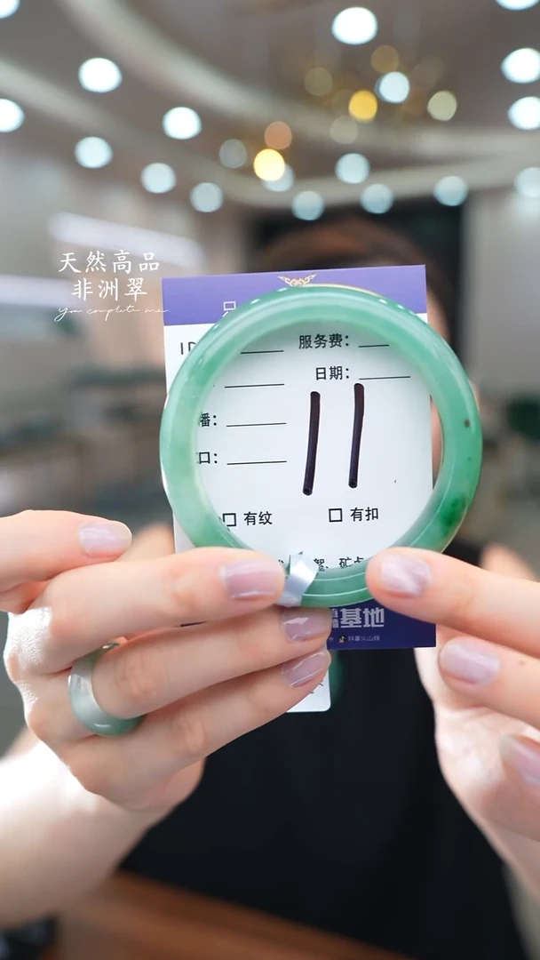 石英质玉手镯未镶嵌11