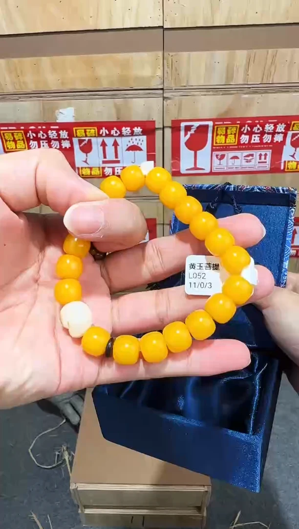 翎光合文玩精品手串-无礼盒-@@L052