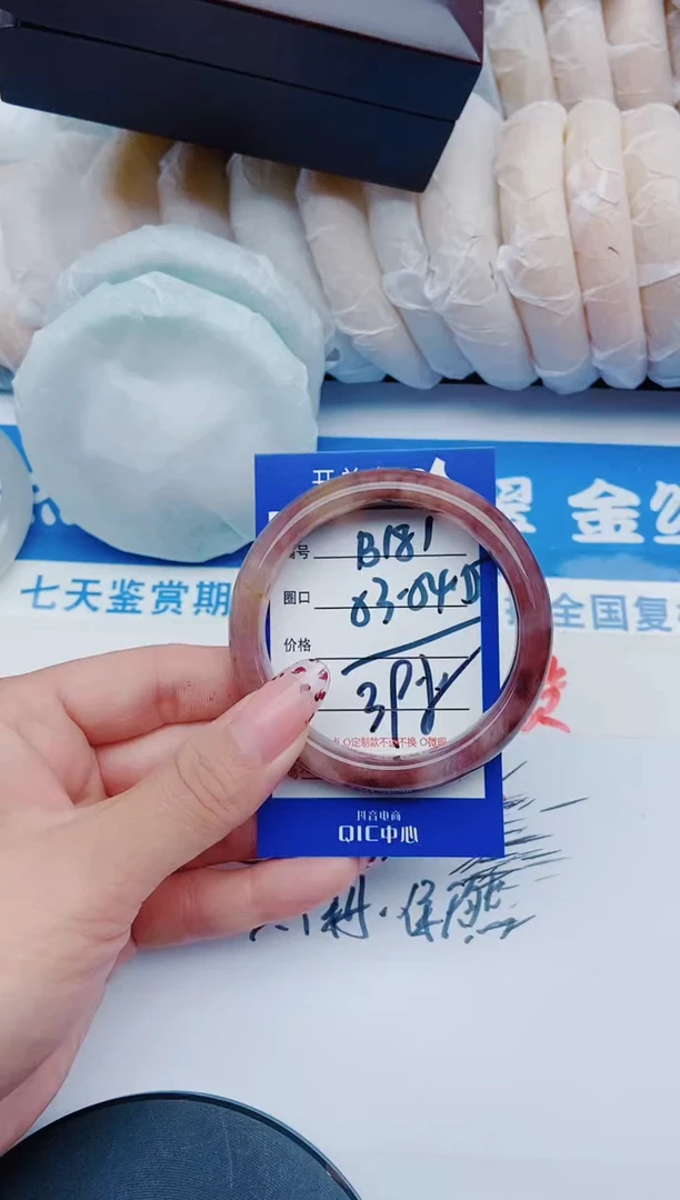 未镶嵌手镯石英质玉B181+53-54