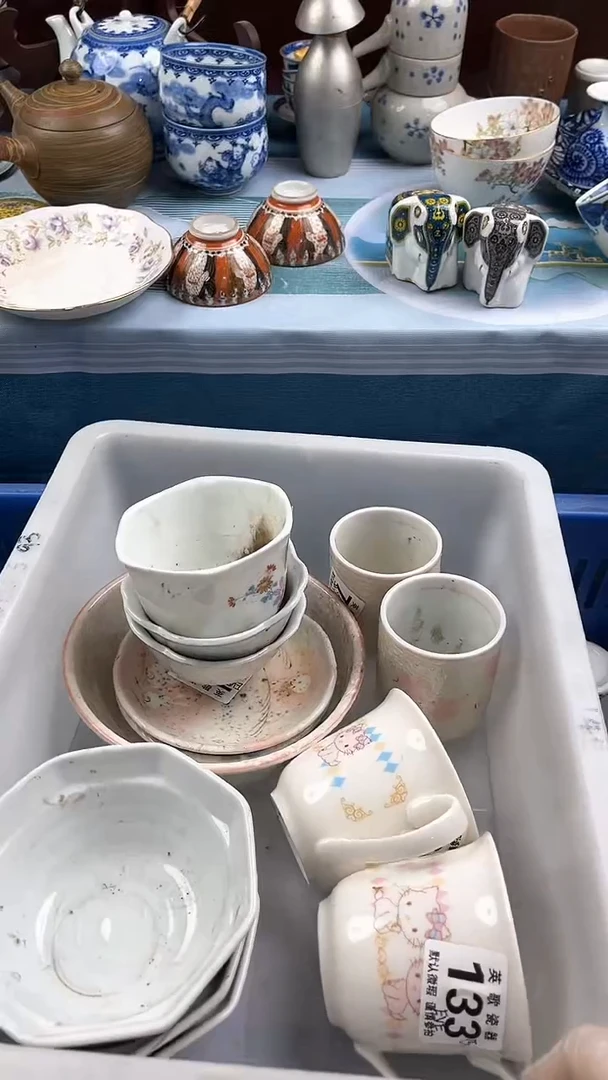 瓷片E*E英歌瓷器满19.9包邮