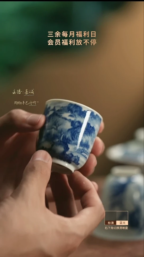 8201  三余会员日专属器皿