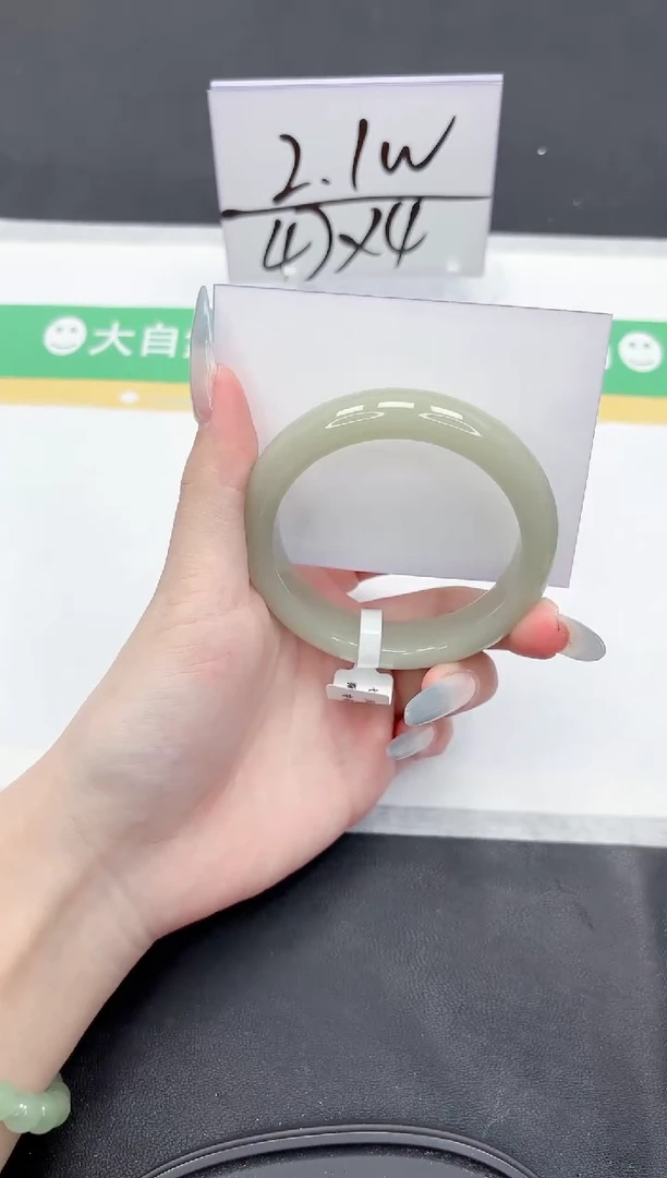 石英质玉手镯未镶嵌220-57.1