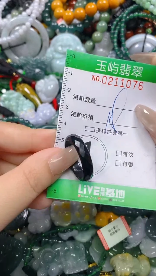 颈饰未镶嵌翡翠闪购0211076