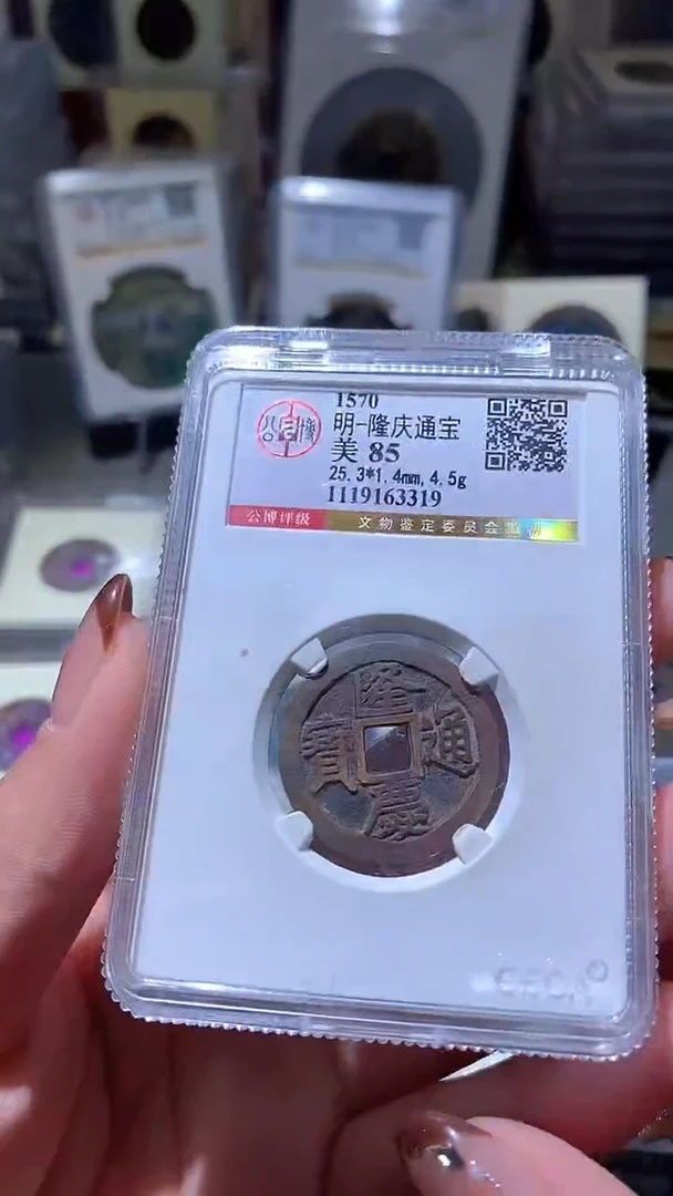 铜邾*戈32