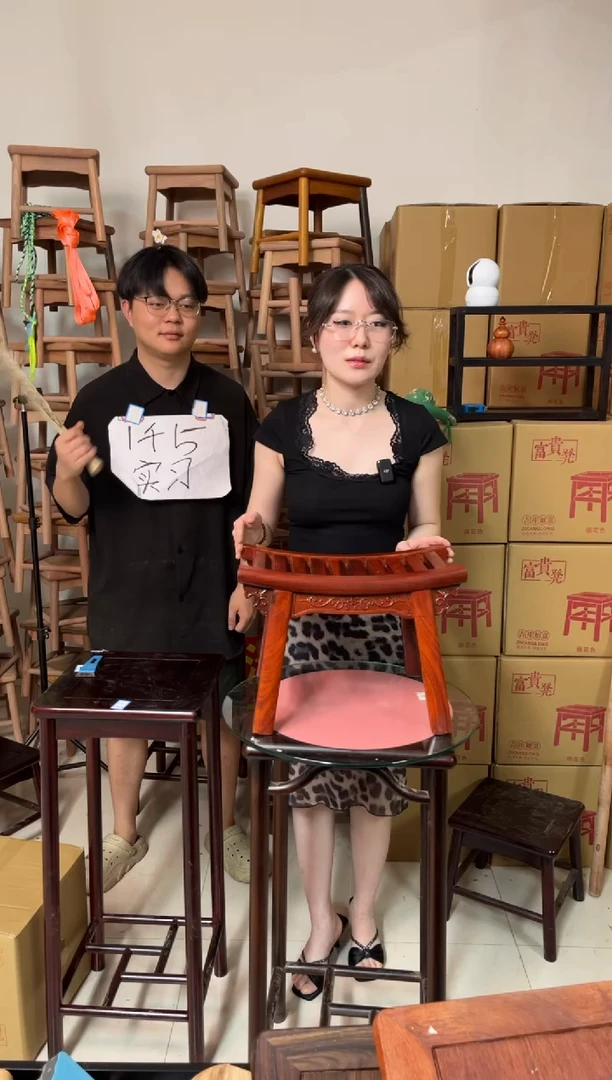 花梨木类刚果花梨马鞍凳洗澡凳