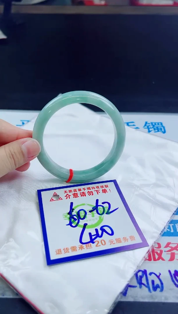 未镶嵌手镯翡翠天然缅甸翡翠A货！A货！A货！A货！A货！